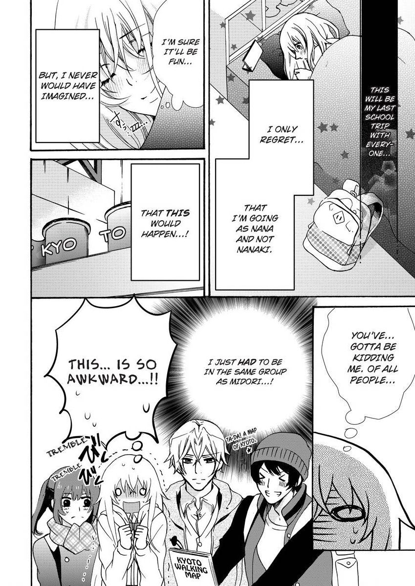 [真黒皇子] にょたえっち。 ～俺、女のカラダで義兄にズッポリハマってます～ [英訳] [DL版]