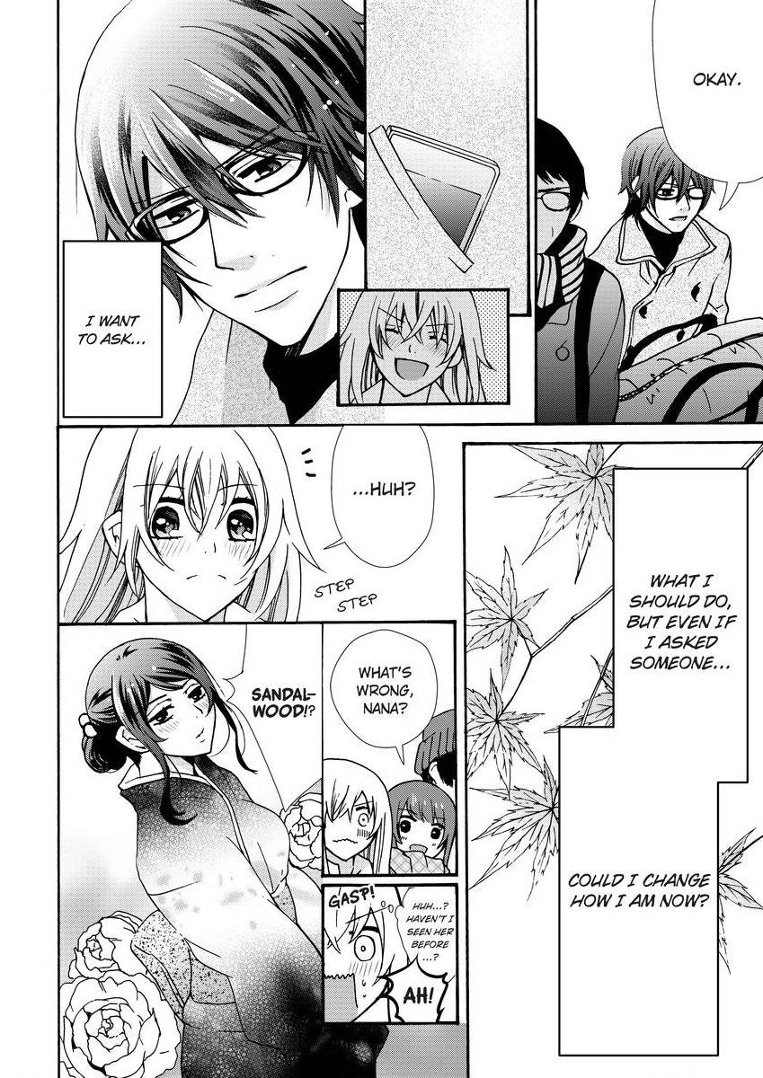 [真黒皇子] にょたえっち。 ～俺、女のカラダで義兄にズッポリハマってます～ [英訳] [DL版]