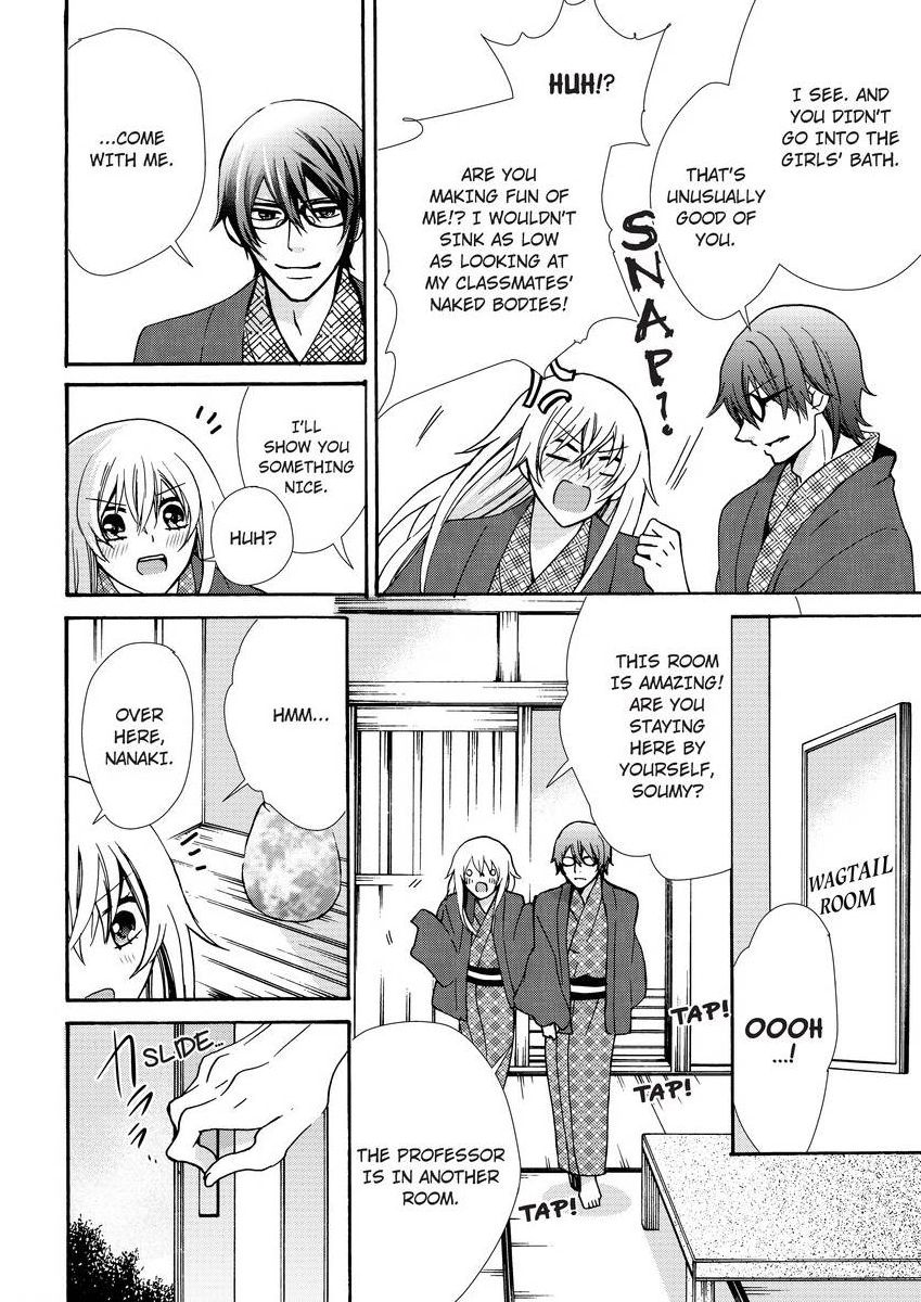 [真黒皇子] にょたえっち。 ～俺、女のカラダで義兄にズッポリハマってます～ [英訳] [DL版]