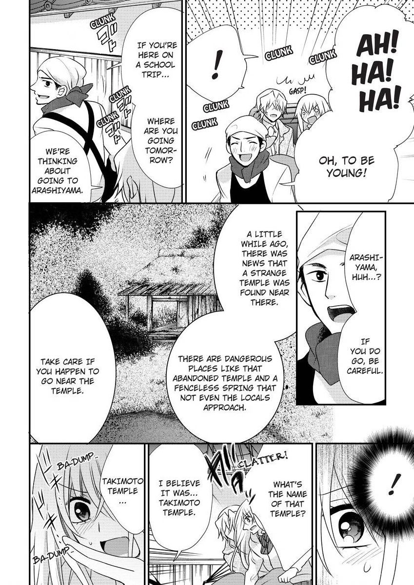 [真黒皇子] にょたえっち。 ～俺、女のカラダで義兄にズッポリハマってます～ [英訳] [DL版]