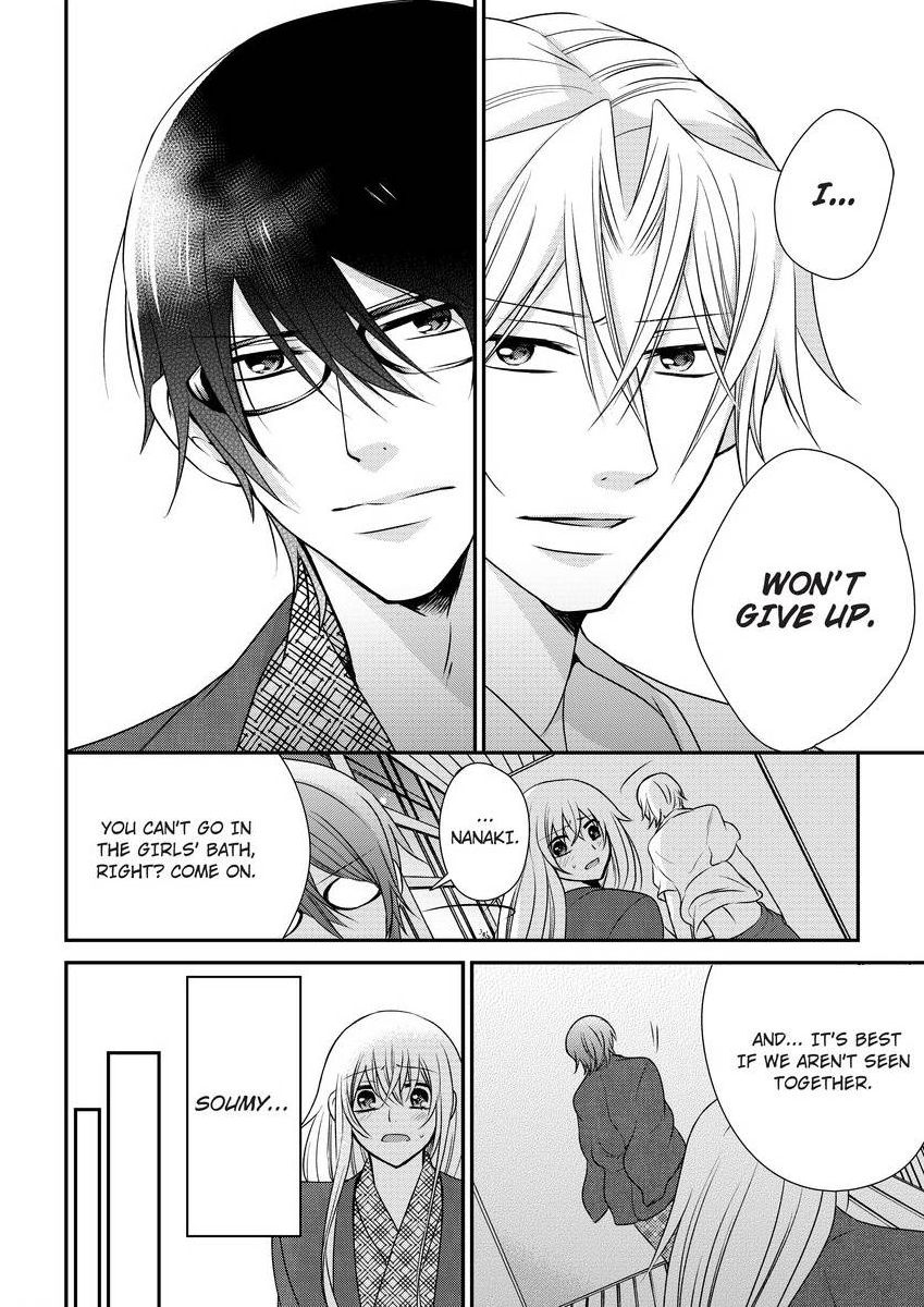 [真黒皇子] にょたえっち。 ～俺、女のカラダで義兄にズッポリハマってます～ [英訳] [DL版]