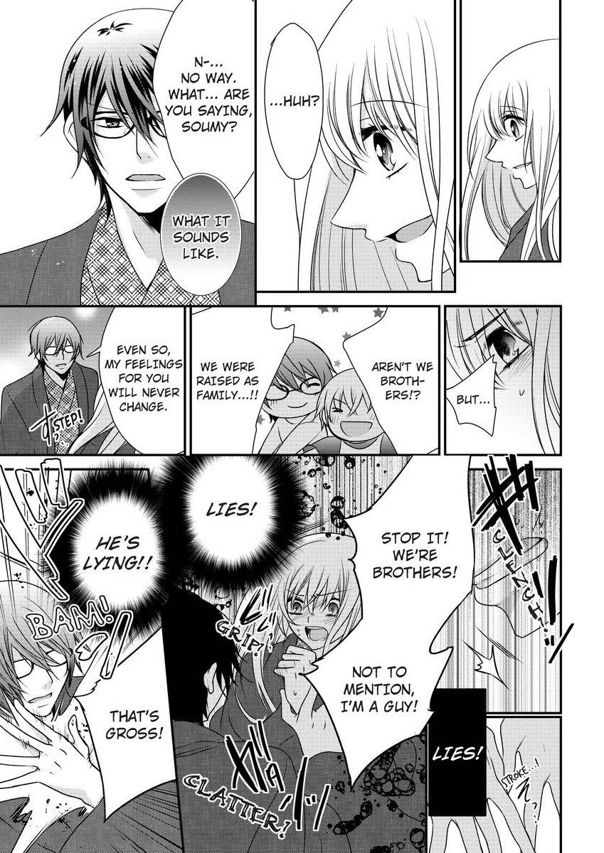 [真黒皇子] にょたえっち。 ～俺、女のカラダで義兄にズッポリハマってます～ [英訳] [DL版]