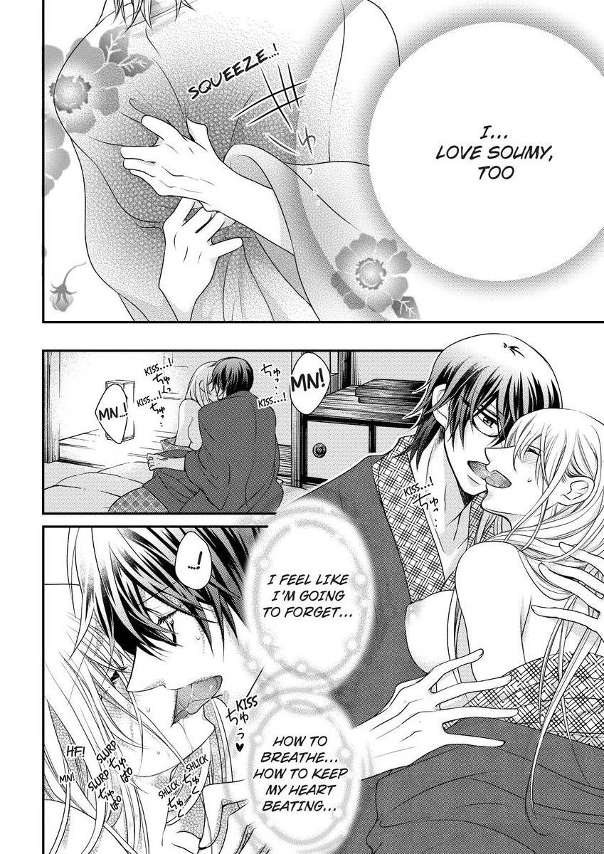 [真黒皇子] にょたえっち。 ～俺、女のカラダで義兄にズッポリハマってます～ [英訳] [DL版]