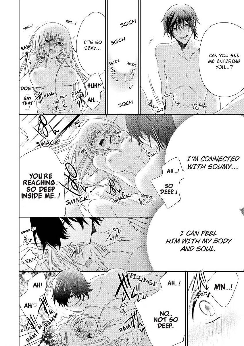 [真黒皇子] にょたえっち。 ～俺、女のカラダで義兄にズッポリハマってます～ [英訳] [DL版]