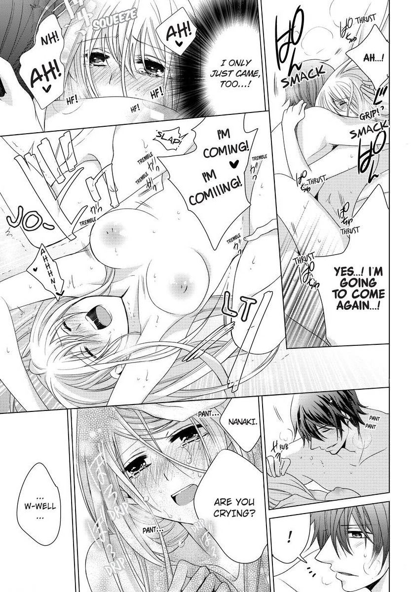 [真黒皇子] にょたえっち。 ～俺、女のカラダで義兄にズッポリハマってます～ [英訳] [DL版]