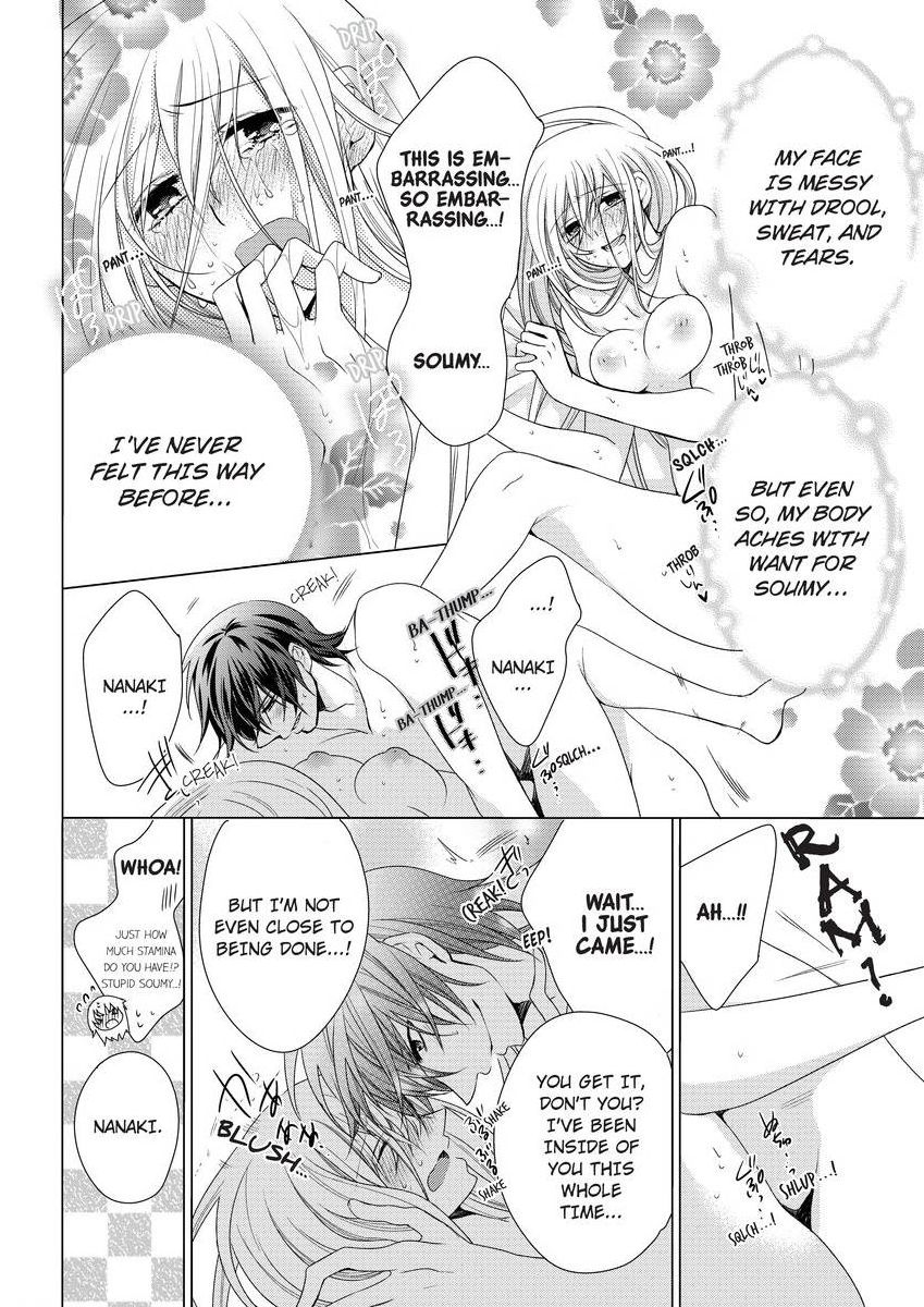 [真黒皇子] にょたえっち。 ～俺、女のカラダで義兄にズッポリハマってます～ [英訳] [DL版]