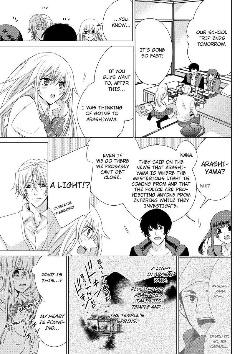 [真黒皇子] にょたえっち。 ～俺、女のカラダで義兄にズッポリハマってます～ [英訳] [DL版]