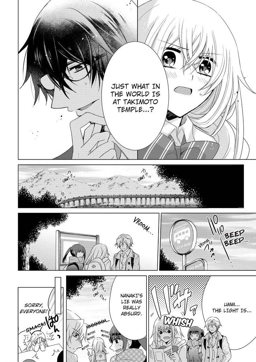 [真黒皇子] にょたえっち。 ～俺、女のカラダで義兄にズッポリハマってます～ [英訳] [DL版]