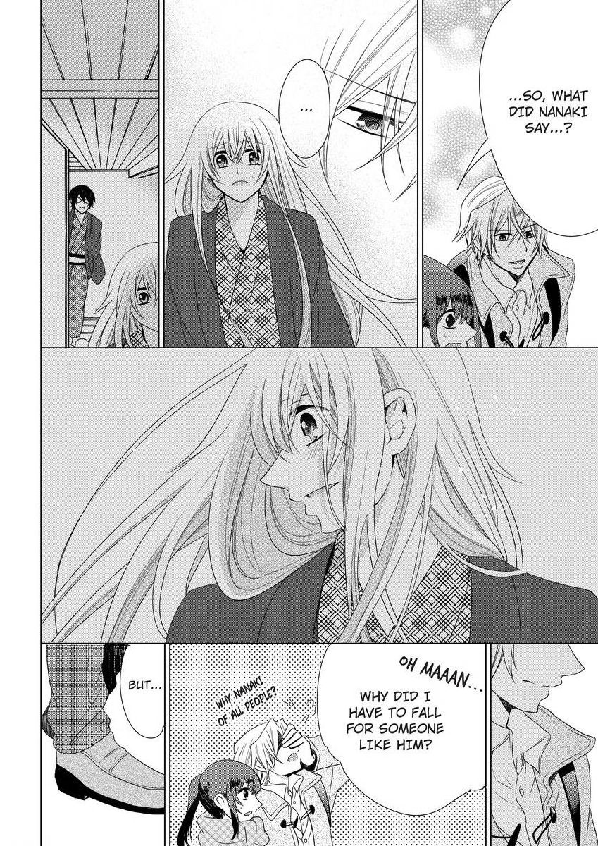 [真黒皇子] にょたえっち。 ～俺、女のカラダで義兄にズッポリハマってます～ [英訳] [DL版]