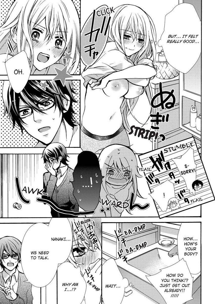 [真黒皇子] にょたえっち。 ～俺、女のカラダで義兄にズッポリハマってます～ [英訳] [DL版]