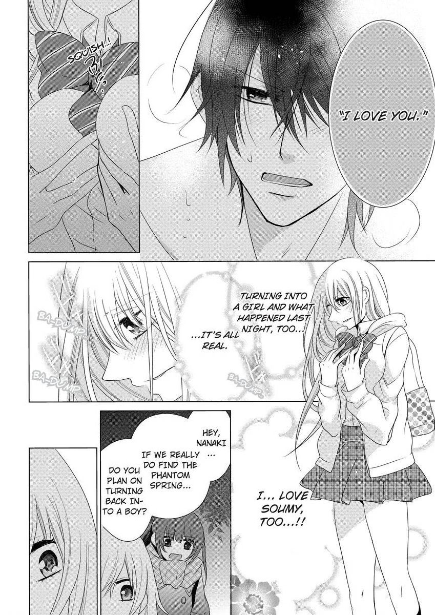 [真黒皇子] にょたえっち。 ～俺、女のカラダで義兄にズッポリハマってます～ [英訳] [DL版]