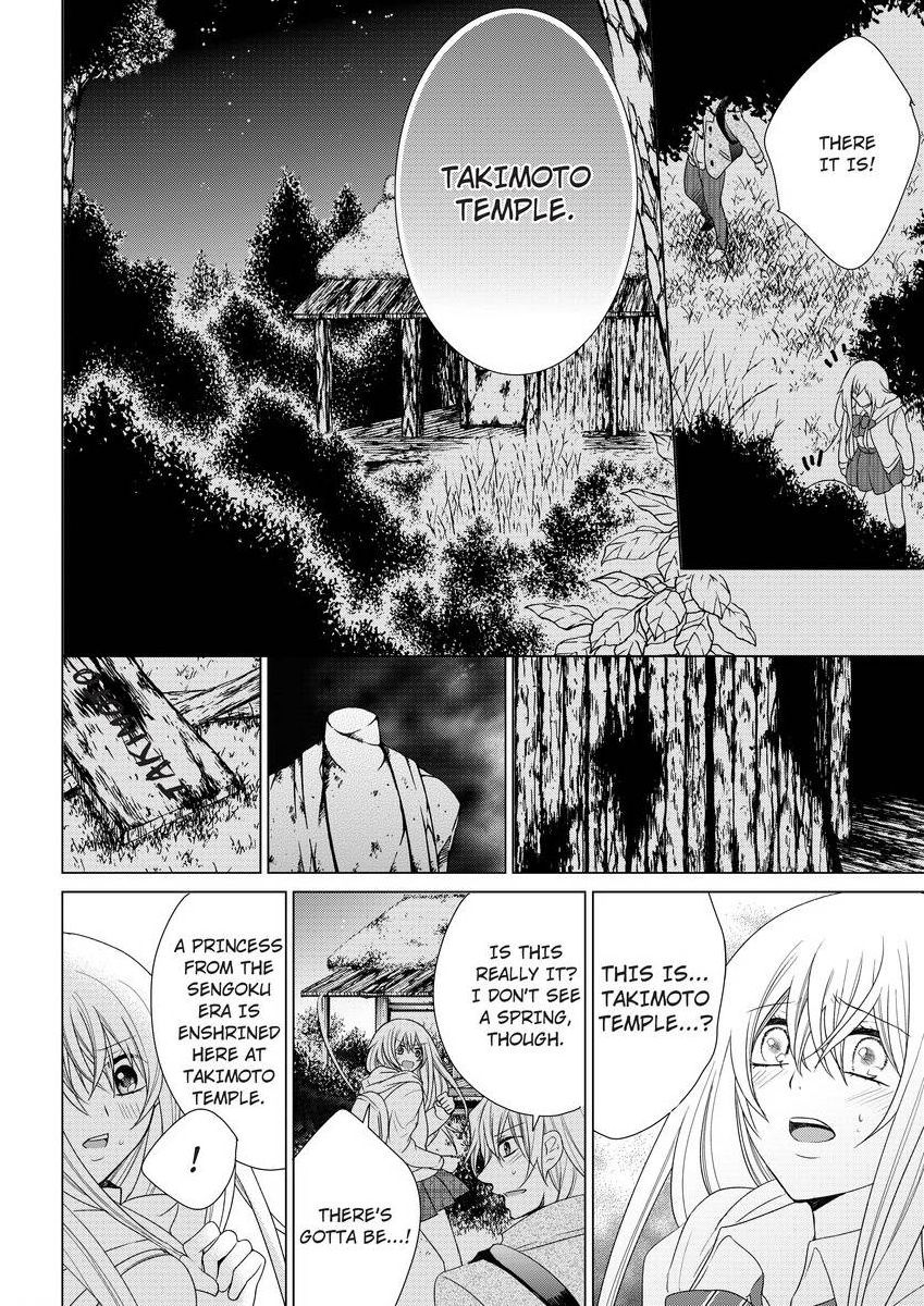 [真黒皇子] にょたえっち。 ～俺、女のカラダで義兄にズッポリハマってます～ [英訳] [DL版]