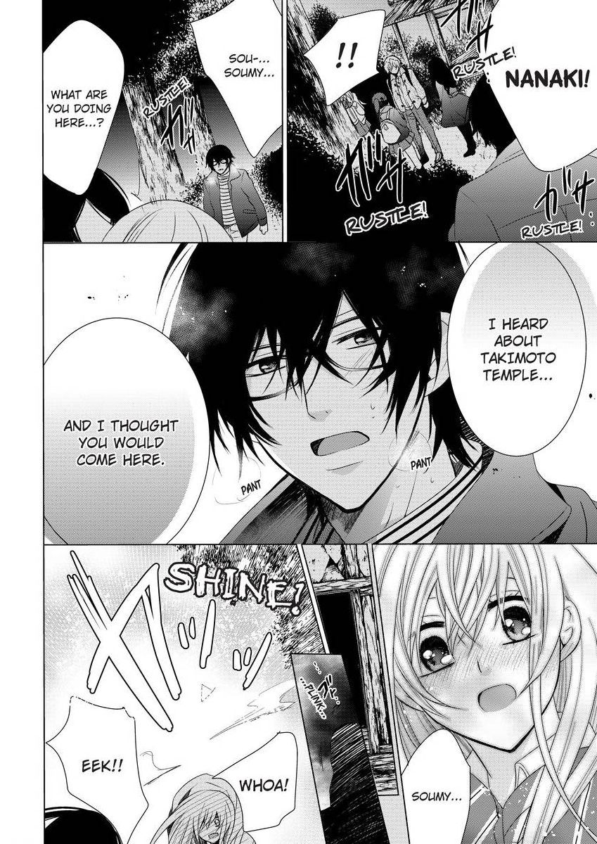 [真黒皇子] にょたえっち。 ～俺、女のカラダで義兄にズッポリハマってます～ [英訳] [DL版]