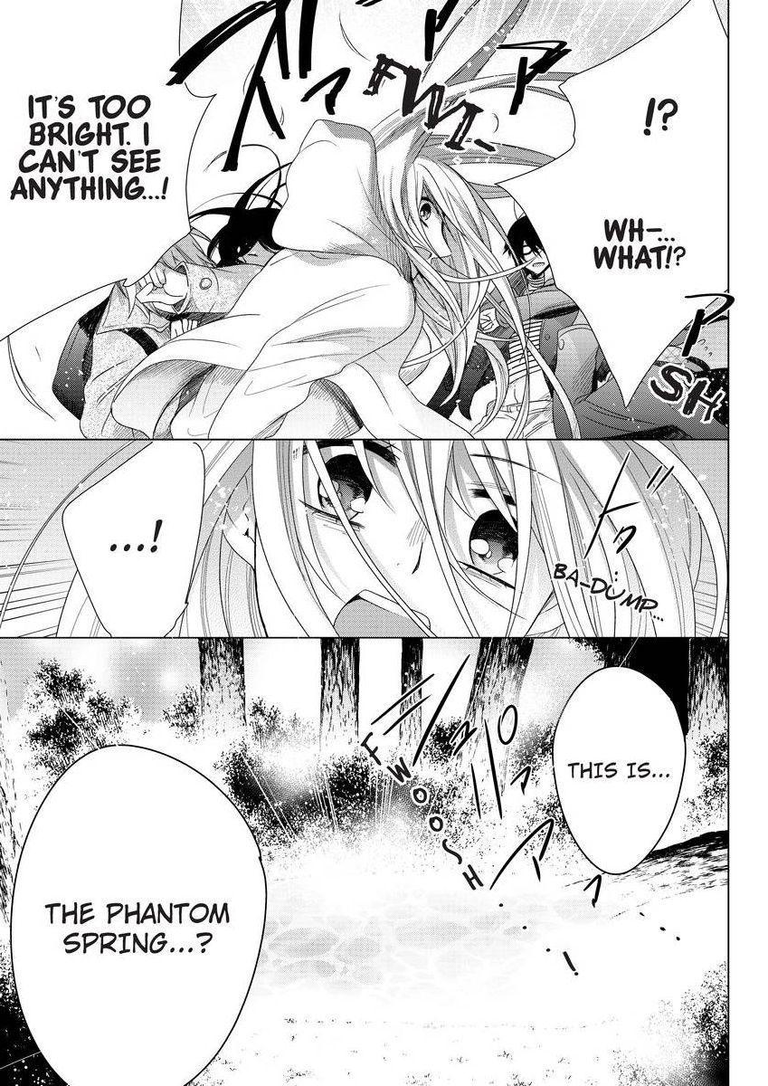 [真黒皇子] にょたえっち。 ～俺、女のカラダで義兄にズッポリハマってます～ [英訳] [DL版]