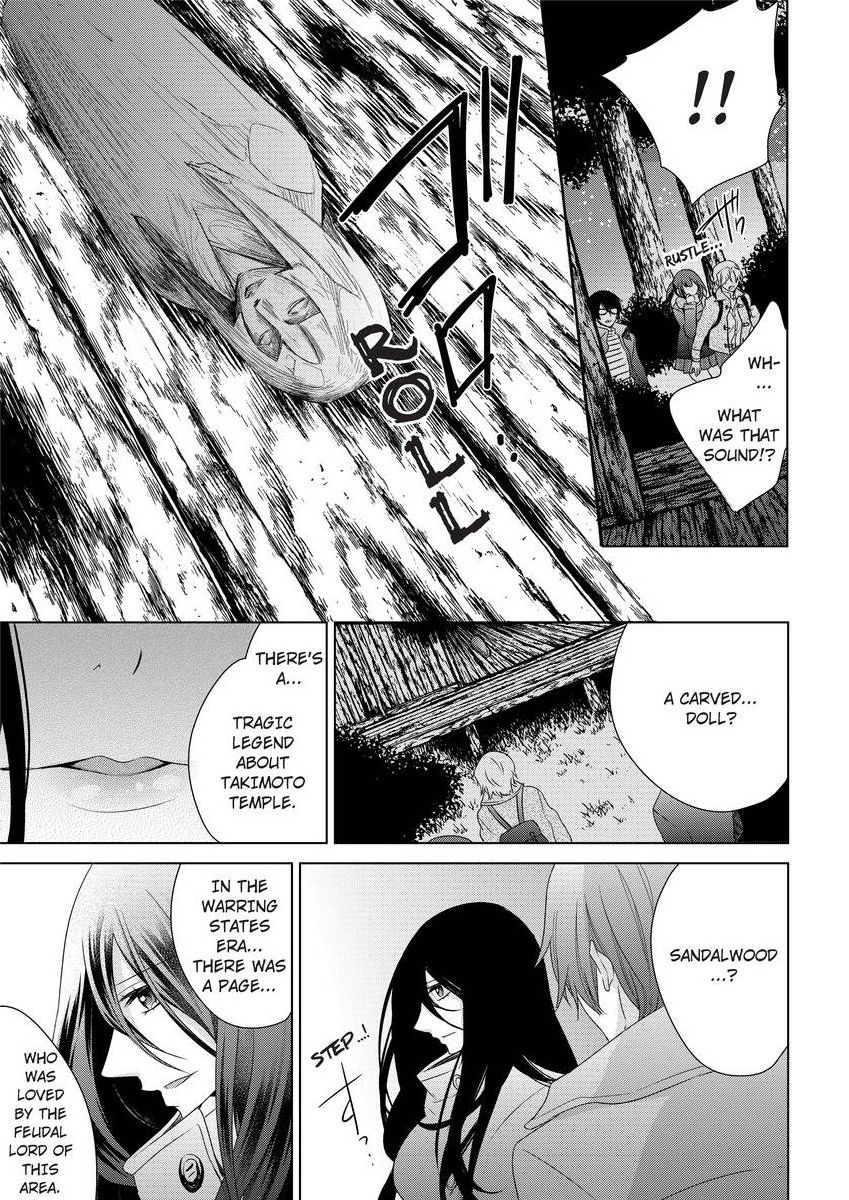 [真黒皇子] にょたえっち。 ～俺、女のカラダで義兄にズッポリハマってます～ [英訳] [DL版]