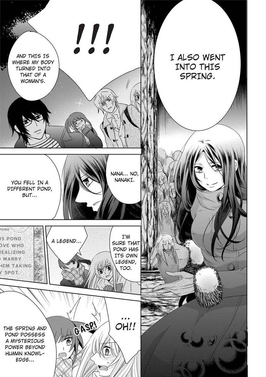 [真黒皇子] にょたえっち。 ～俺、女のカラダで義兄にズッポリハマってます～ [英訳] [DL版]