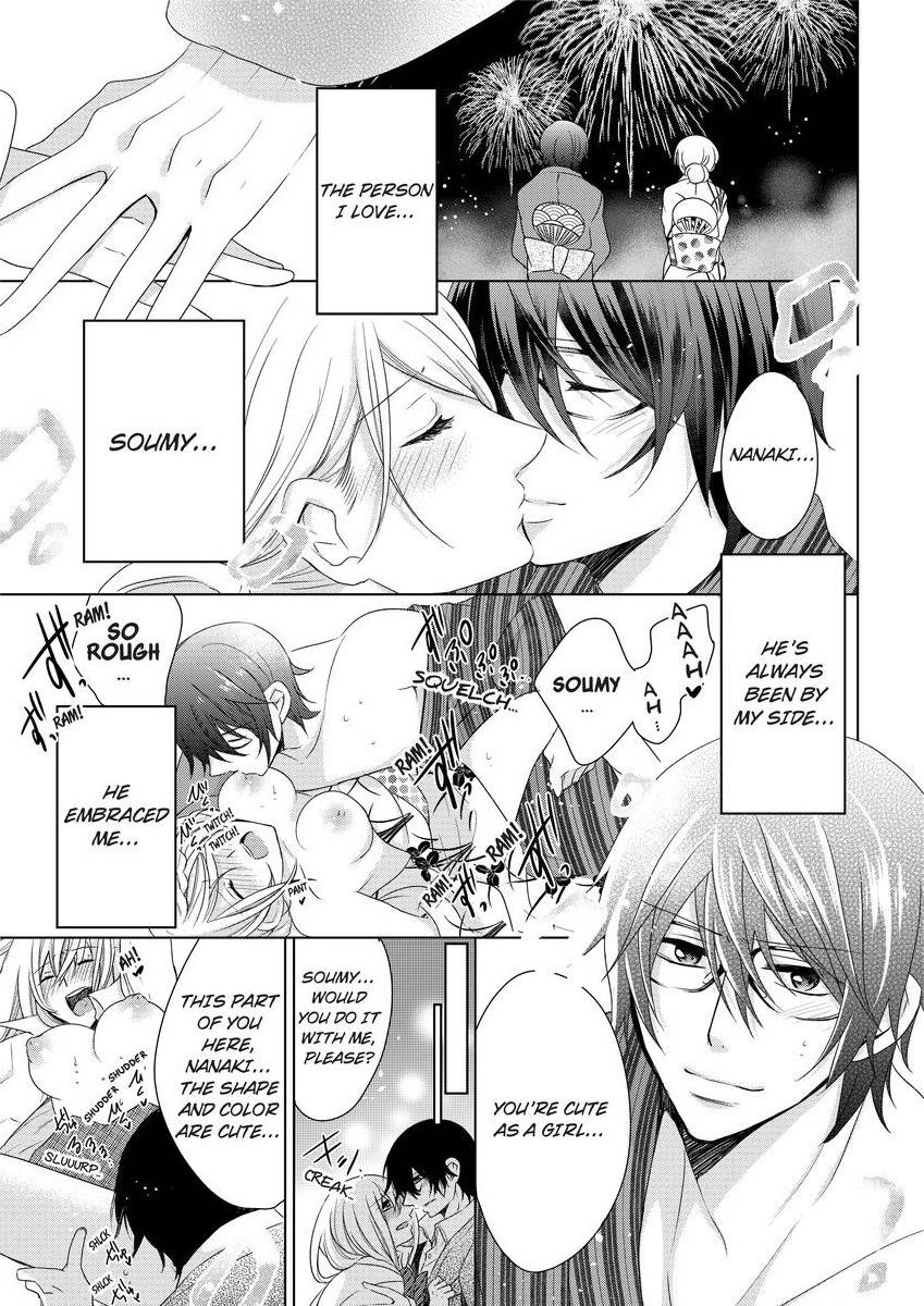 [真黒皇子] にょたえっち。 ～俺、女のカラダで義兄にズッポリハマってます～ [英訳] [DL版]