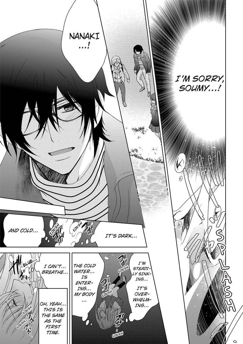 [真黒皇子] にょたえっち。 ～俺、女のカラダで義兄にズッポリハマってます～ [英訳] [DL版]