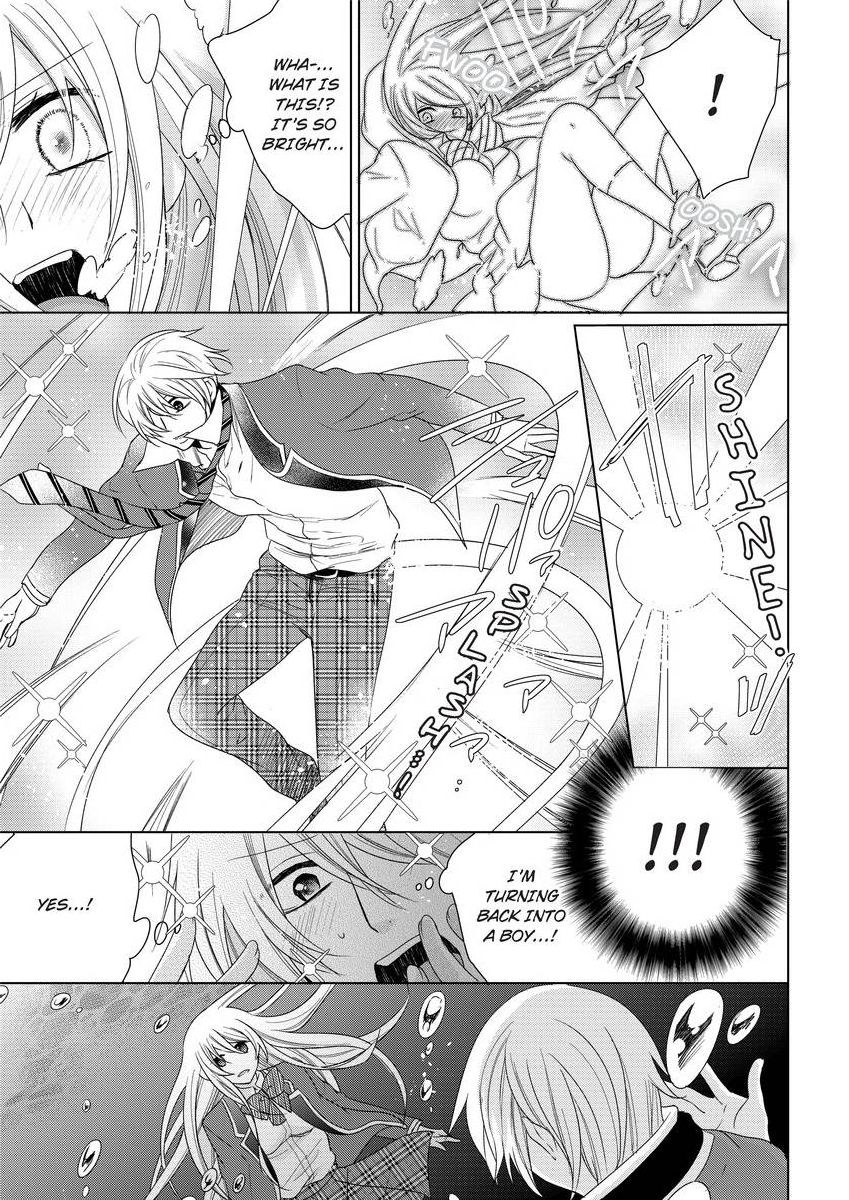 [真黒皇子] にょたえっち。 ～俺、女のカラダで義兄にズッポリハマってます～ [英訳] [DL版]