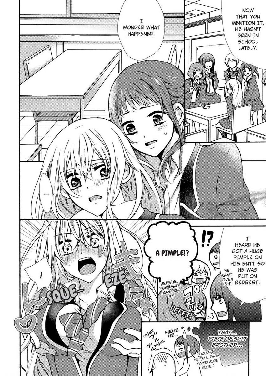 [真黒皇子] にょたえっち。 ～俺、女のカラダで義兄にズッポリハマってます～ [英訳] [DL版]