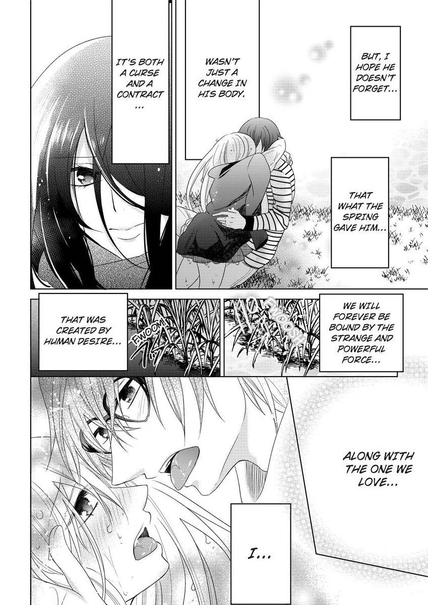 [真黒皇子] にょたえっち。 ～俺、女のカラダで義兄にズッポリハマってます～ [英訳] [DL版]