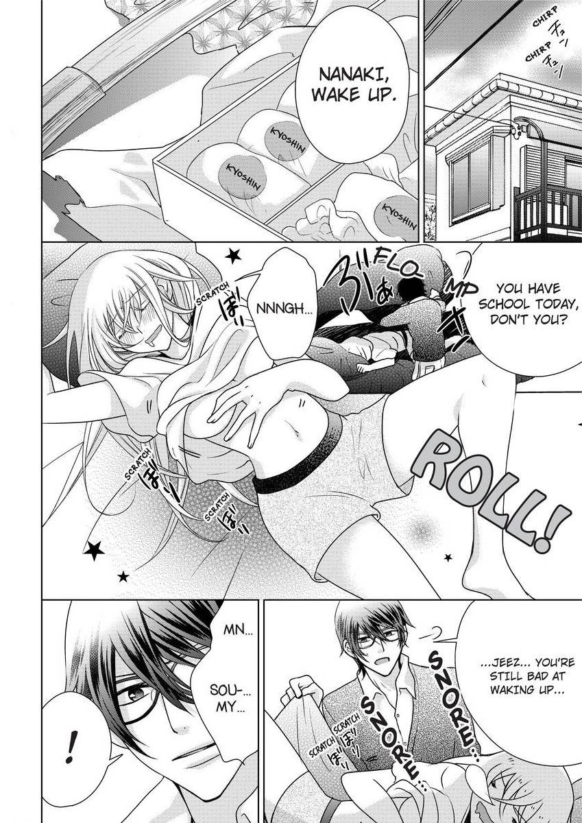 [真黒皇子] にょたえっち。 ～俺、女のカラダで義兄にズッポリハマってます～ [英訳] [DL版]