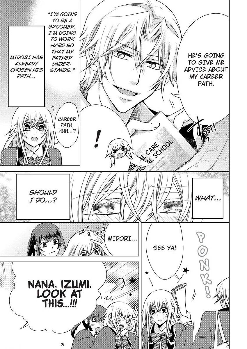 [真黒皇子] にょたえっち。 ～俺、女のカラダで義兄にズッポリハマってます～ [英訳] [DL版]