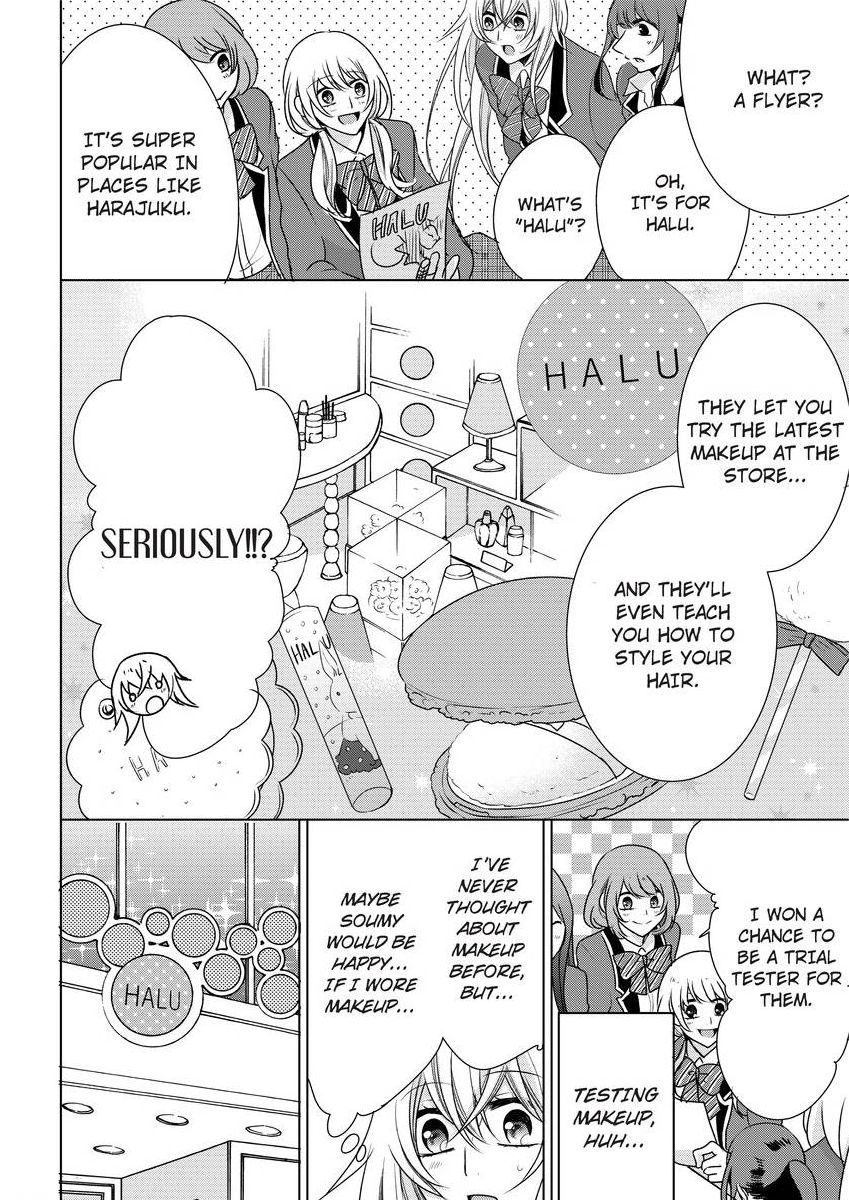 [真黒皇子] にょたえっち。 ～俺、女のカラダで義兄にズッポリハマってます～ [英訳] [DL版]