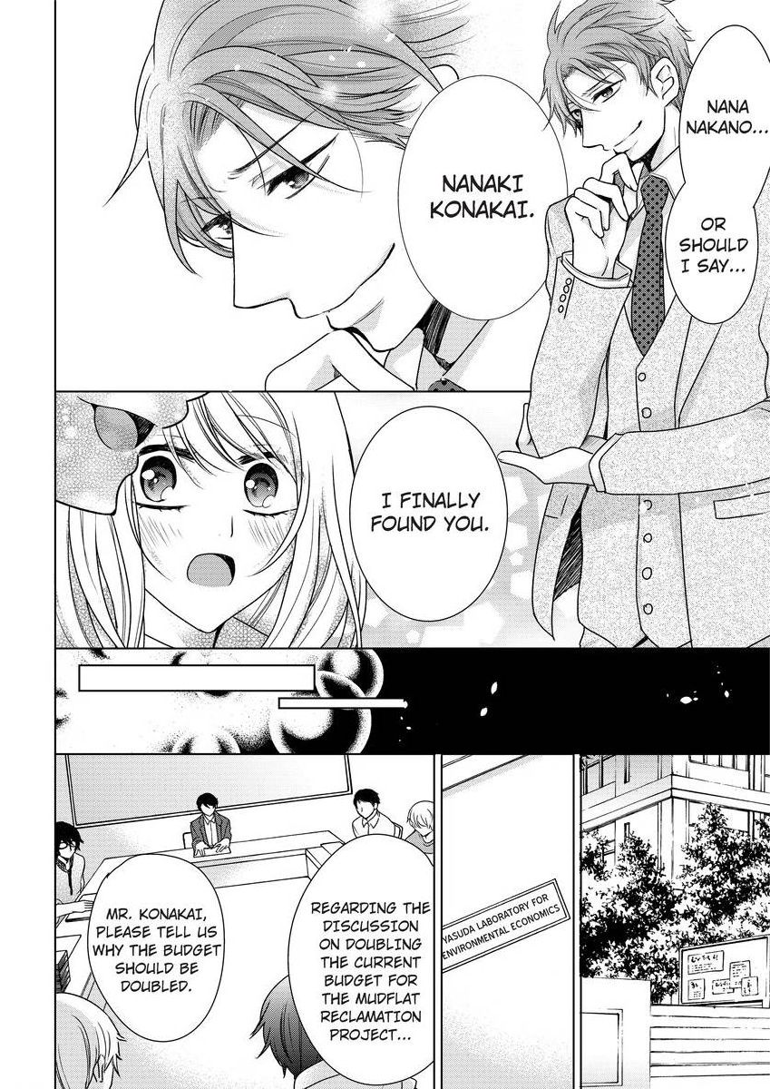 [真黒皇子] にょたえっち。 ～俺、女のカラダで義兄にズッポリハマってます～ [英訳] [DL版]