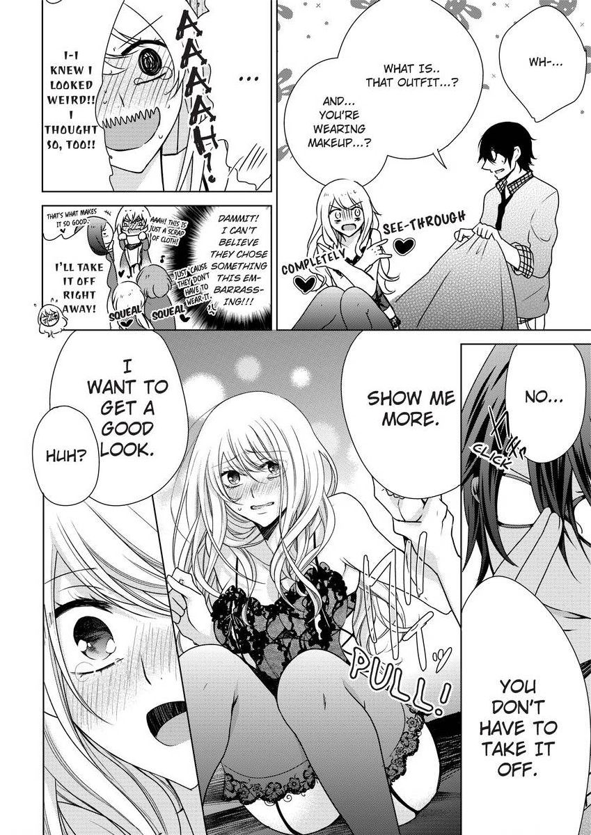 [真黒皇子] にょたえっち。 ～俺、女のカラダで義兄にズッポリハマってます～ [英訳] [DL版]