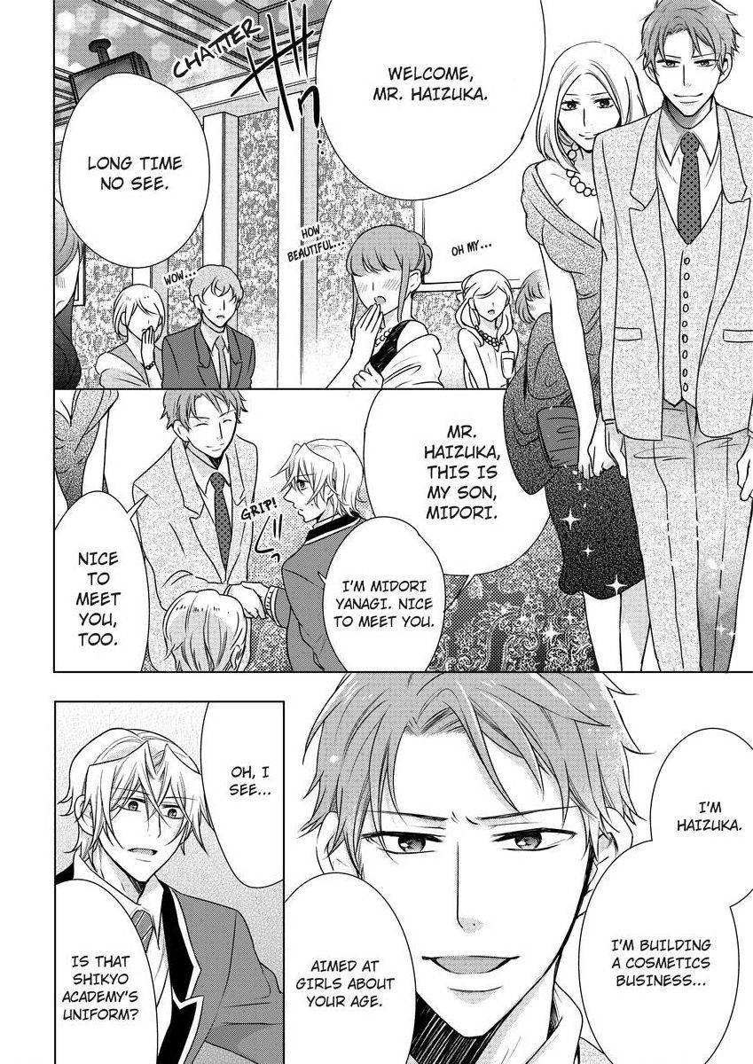 [真黒皇子] にょたえっち。 ～俺、女のカラダで義兄にズッポリハマってます～ [英訳] [DL版]