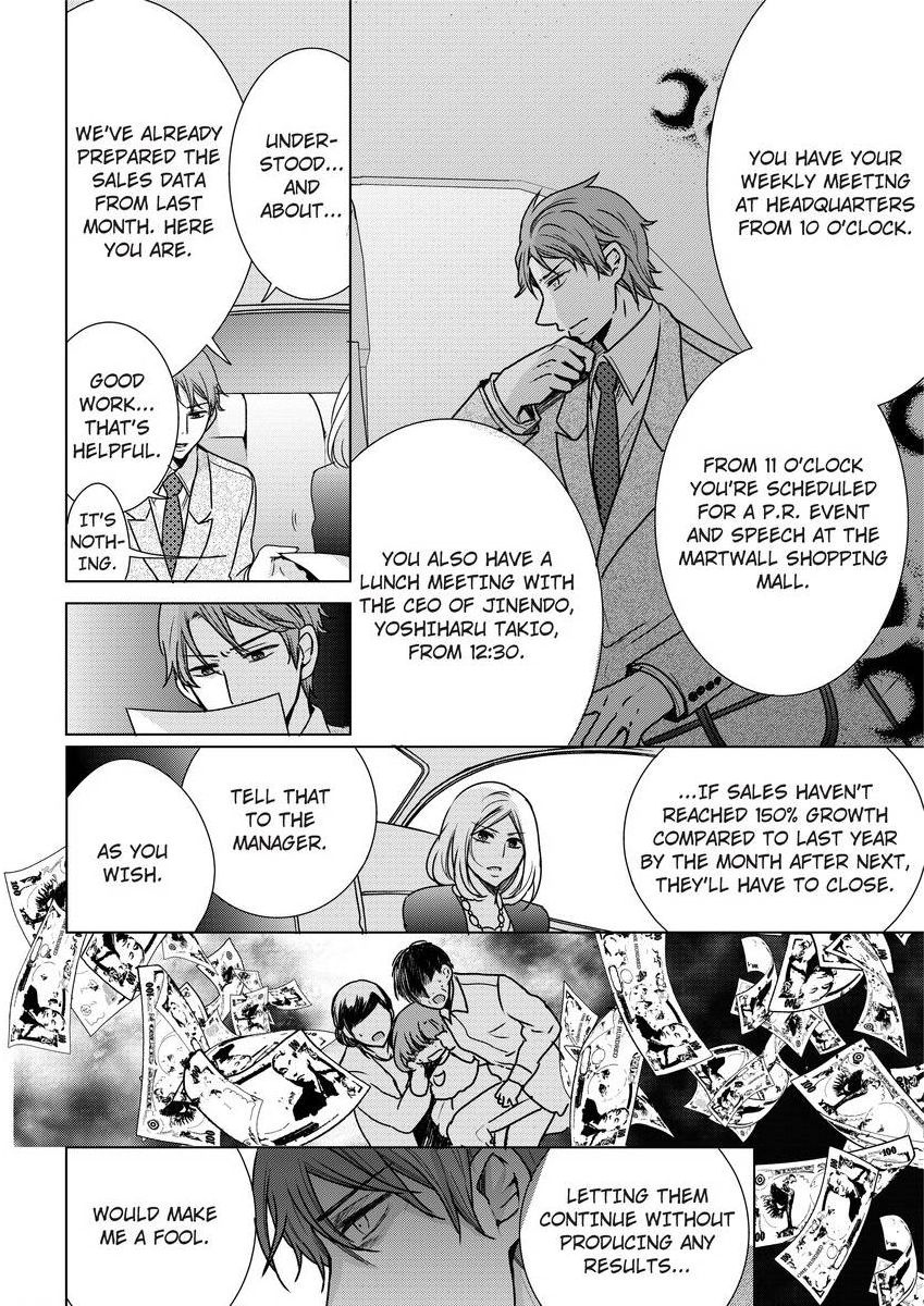 [真黒皇子] にょたえっち。 ～俺、女のカラダで義兄にズッポリハマってます～ [英訳] [DL版]