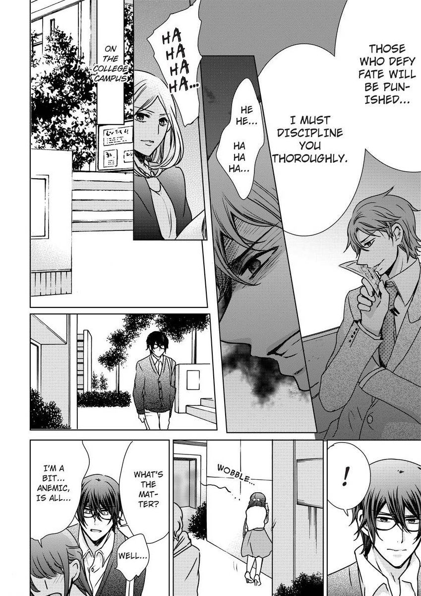 [真黒皇子] にょたえっち。 ～俺、女のカラダで義兄にズッポリハマってます～ [英訳] [DL版]