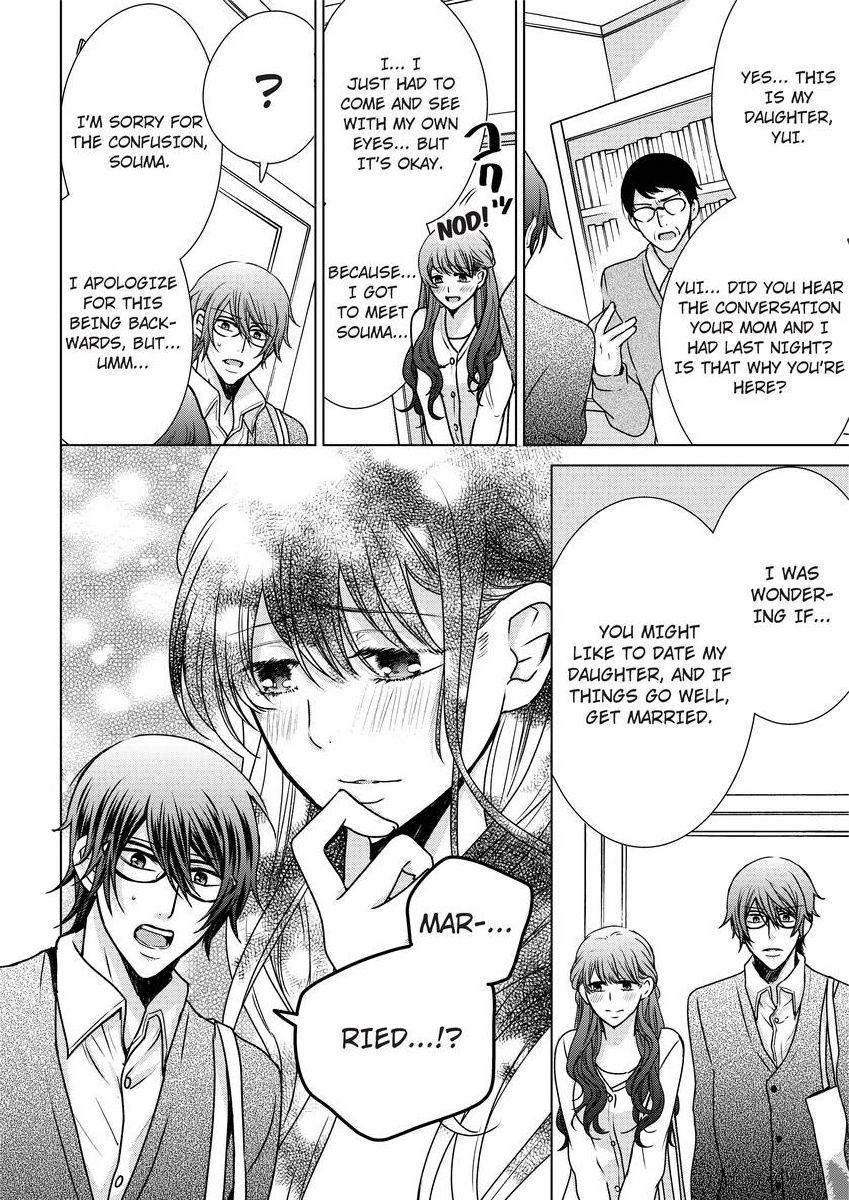 [真黒皇子] にょたえっち。 ～俺、女のカラダで義兄にズッポリハマってます～ [英訳] [DL版]