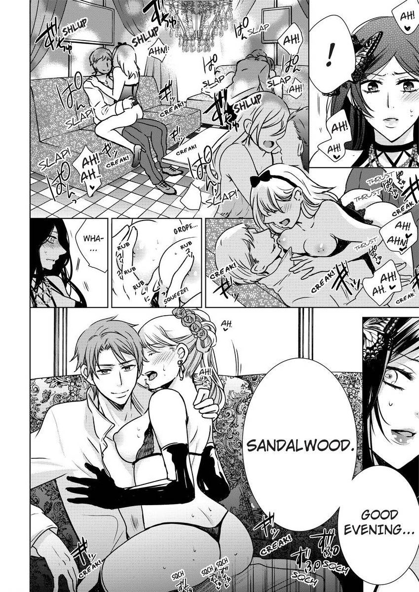 [真黒皇子] にょたえっち。 ～俺、女のカラダで義兄にズッポリハマってます～ [英訳] [DL版]