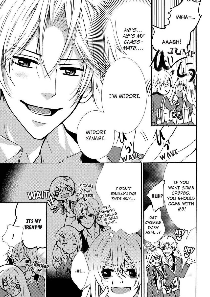 [真黒皇子] にょたえっち。 ～俺、女のカラダで義兄にズッポリハマってます～ [英訳] [DL版]