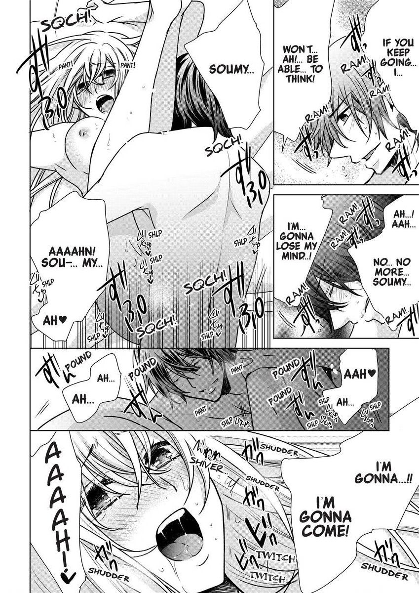 [真黒皇子] にょたえっち。 ～俺、女のカラダで義兄にズッポリハマってます～ [英訳] [DL版]