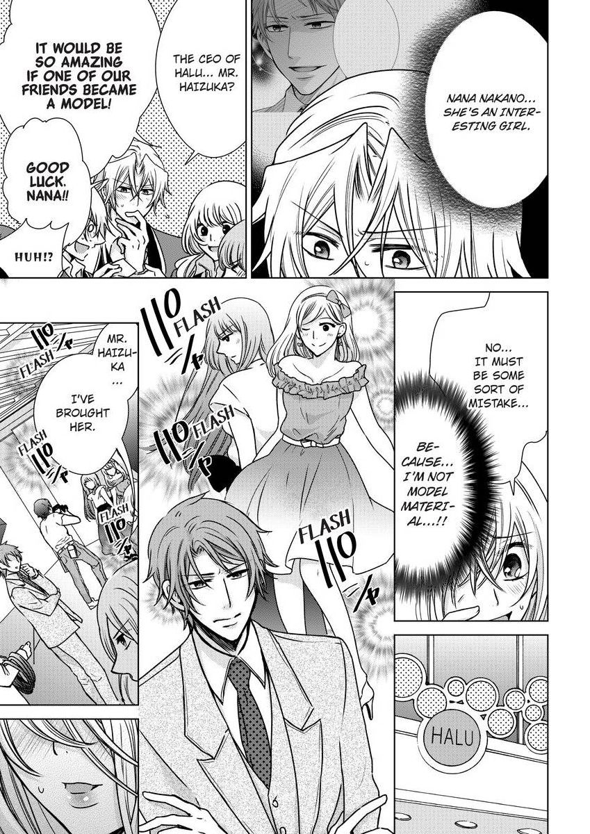 [真黒皇子] にょたえっち。 ～俺、女のカラダで義兄にズッポリハマってます～ [英訳] [DL版]