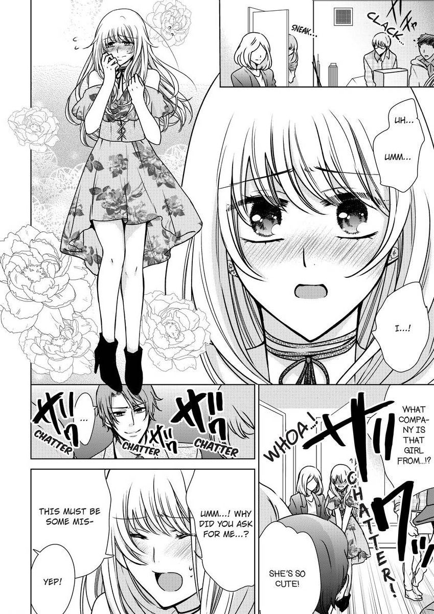 [真黒皇子] にょたえっち。 ～俺、女のカラダで義兄にズッポリハマってます～ [英訳] [DL版]