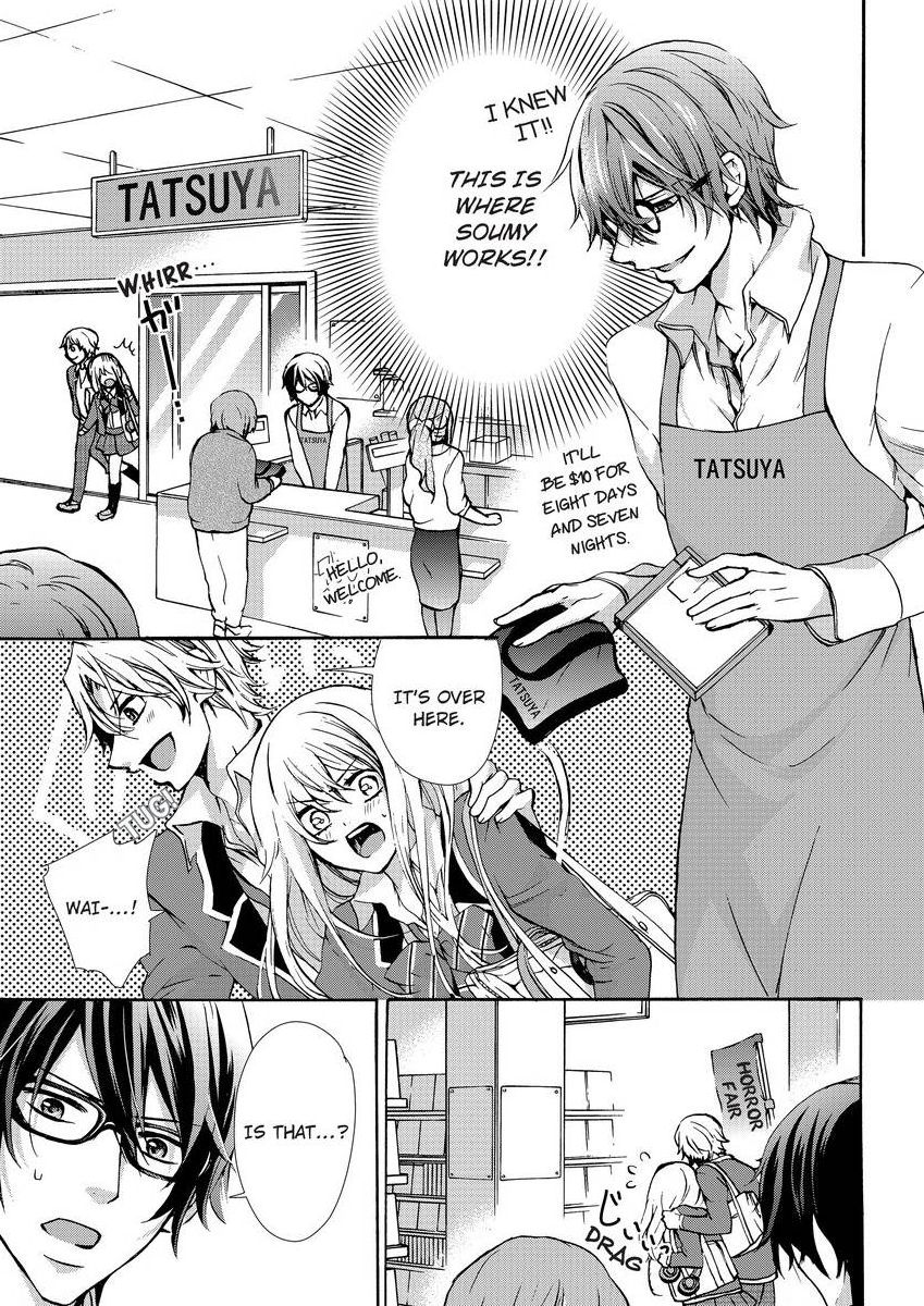 [真黒皇子] にょたえっち。 ～俺、女のカラダで義兄にズッポリハマってます～ [英訳] [DL版]