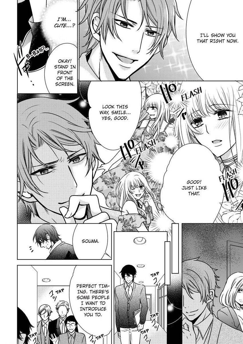 [真黒皇子] にょたえっち。 ～俺、女のカラダで義兄にズッポリハマってます～ [英訳] [DL版]