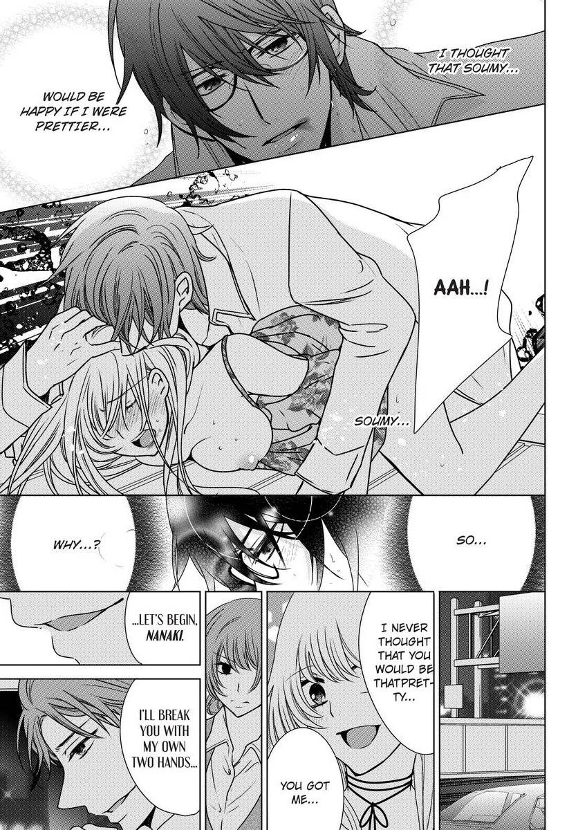 [真黒皇子] にょたえっち。 ～俺、女のカラダで義兄にズッポリハマってます～ [英訳] [DL版]