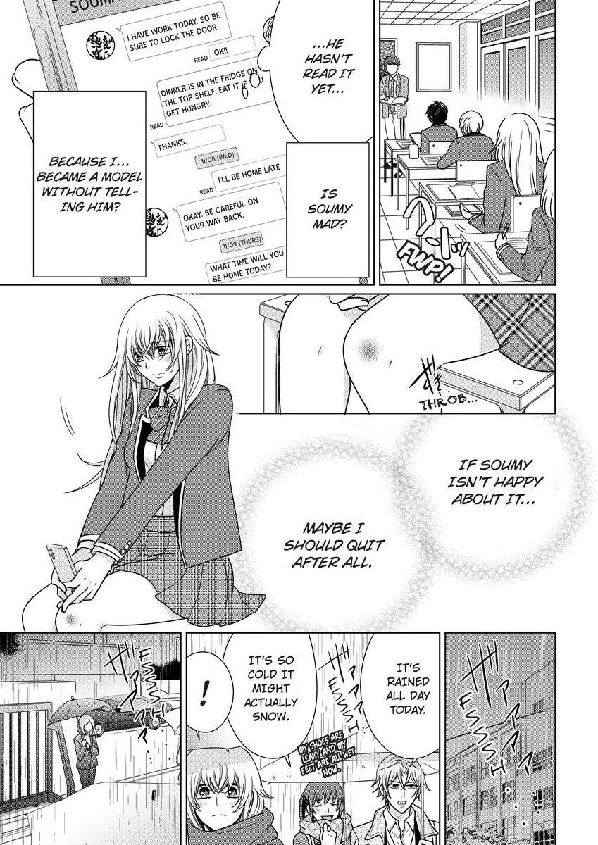 [真黒皇子] にょたえっち。 ～俺、女のカラダで義兄にズッポリハマってます～ [英訳] [DL版]