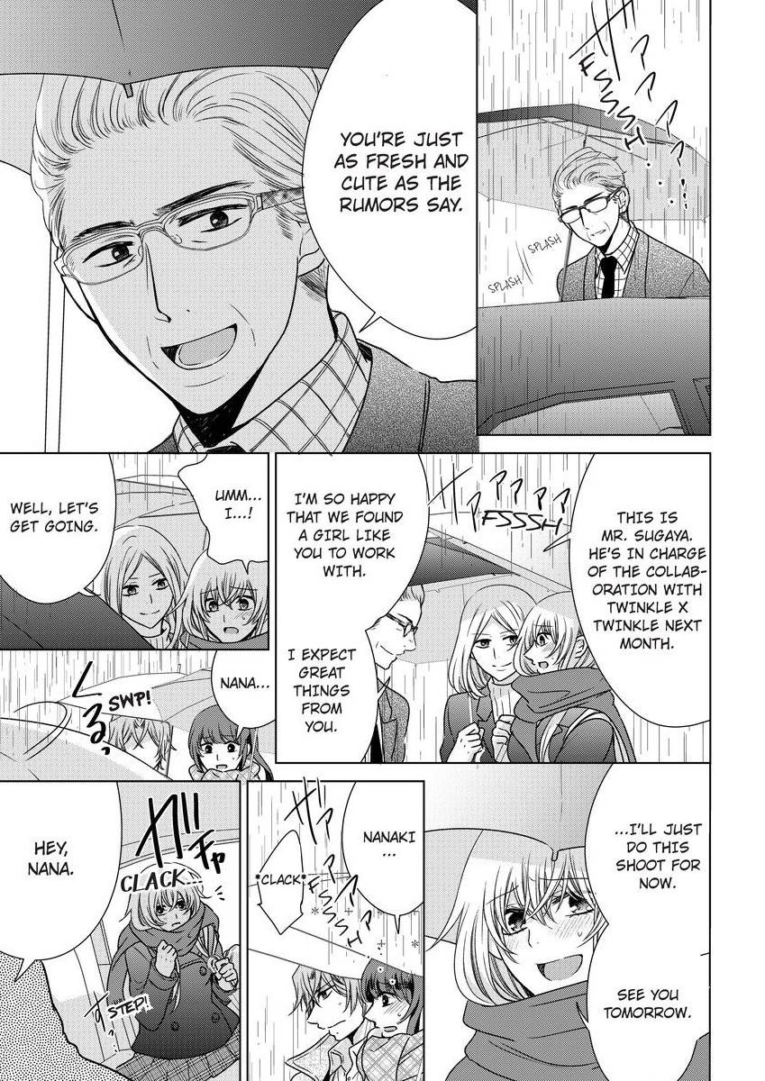 [真黒皇子] にょたえっち。 ～俺、女のカラダで義兄にズッポリハマってます～ [英訳] [DL版]