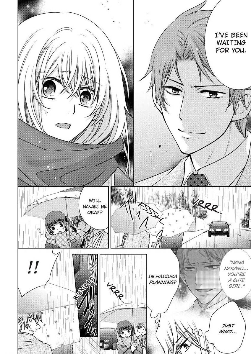 [真黒皇子] にょたえっち。 ～俺、女のカラダで義兄にズッポリハマってます～ [英訳] [DL版]