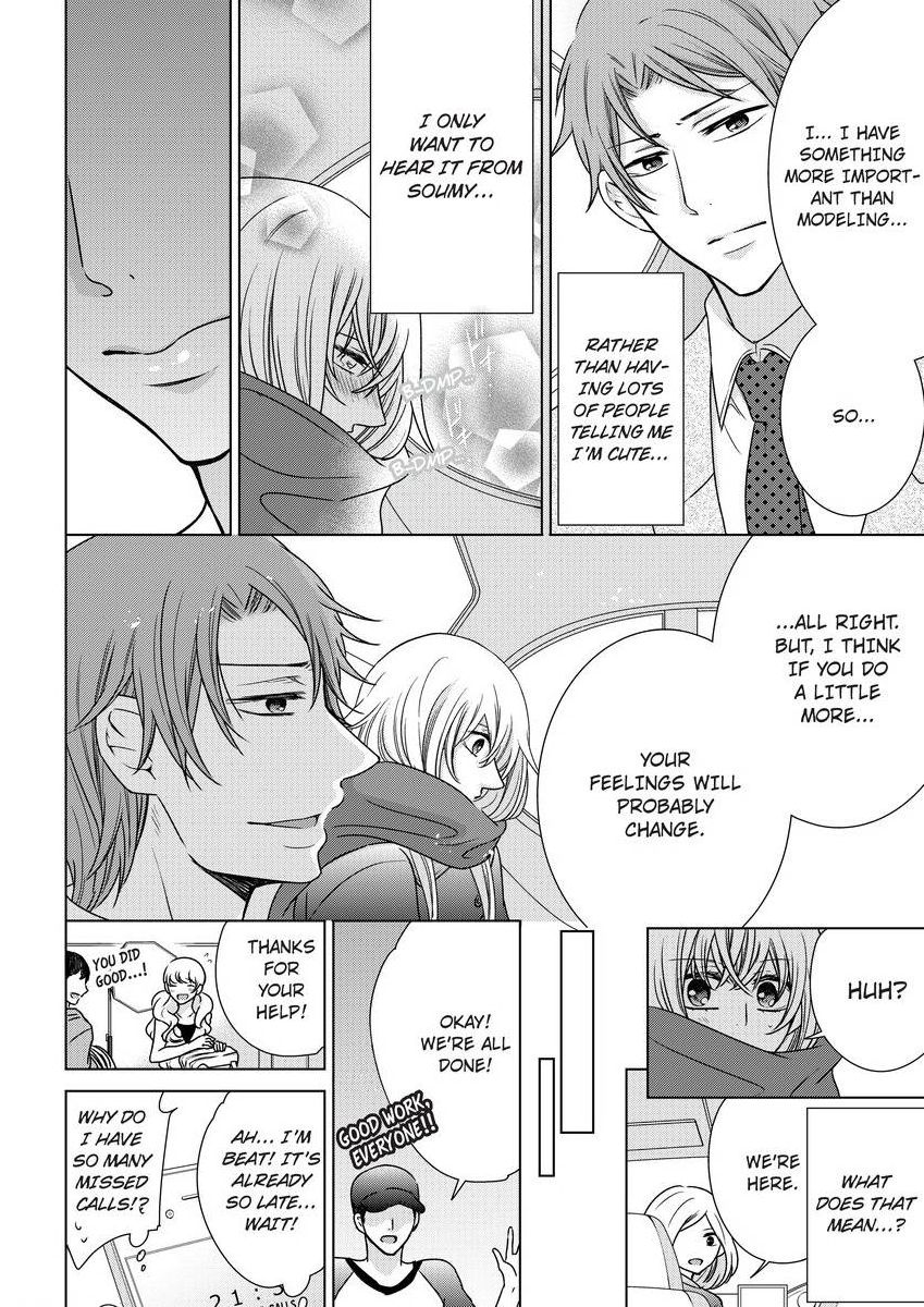 [真黒皇子] にょたえっち。 ～俺、女のカラダで義兄にズッポリハマってます～ [英訳] [DL版]