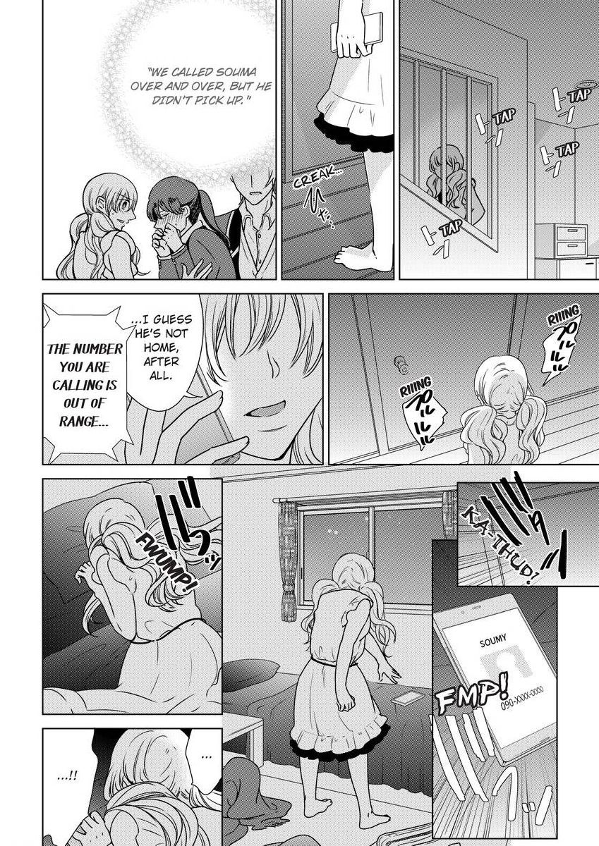 [真黒皇子] にょたえっち。 ～俺、女のカラダで義兄にズッポリハマってます～ [英訳] [DL版]