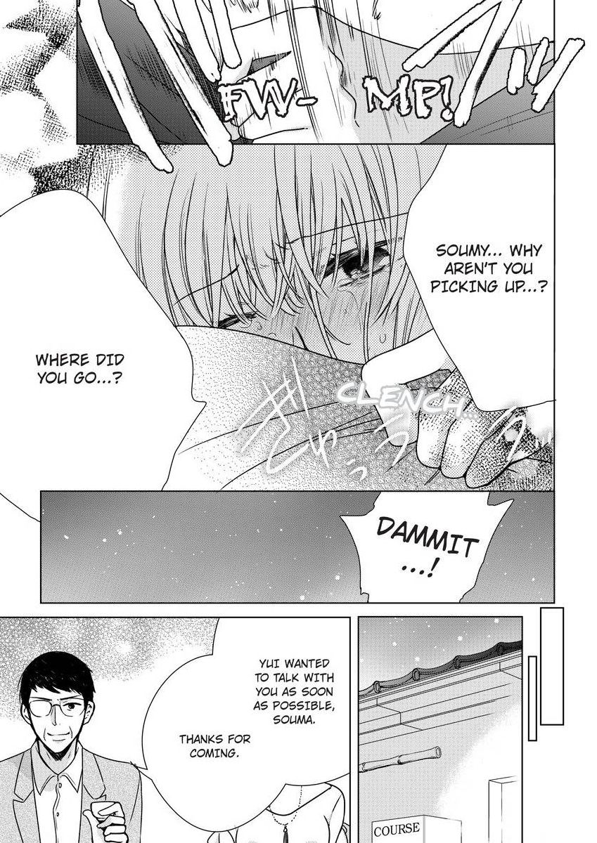 [真黒皇子] にょたえっち。 ～俺、女のカラダで義兄にズッポリハマってます～ [英訳] [DL版]