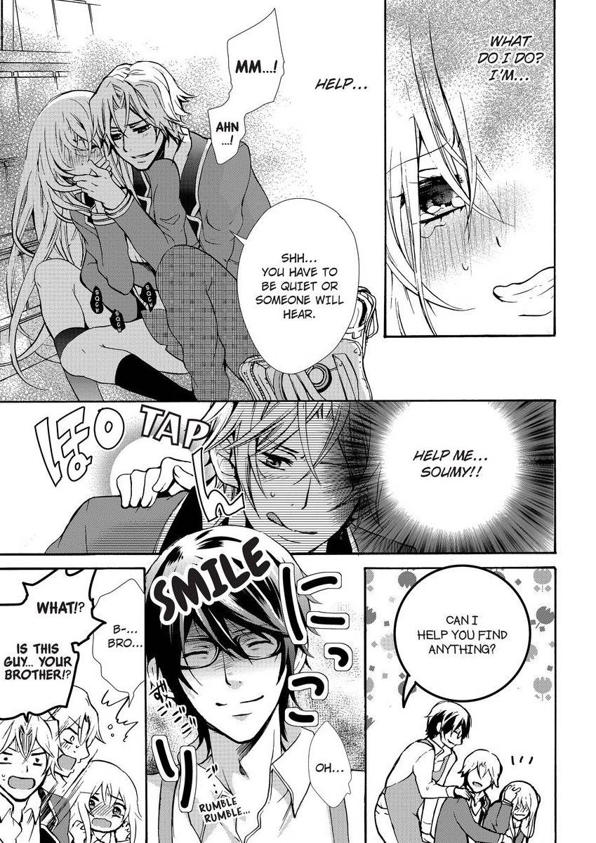 [真黒皇子] にょたえっち。 ～俺、女のカラダで義兄にズッポリハマってます～ [英訳] [DL版]