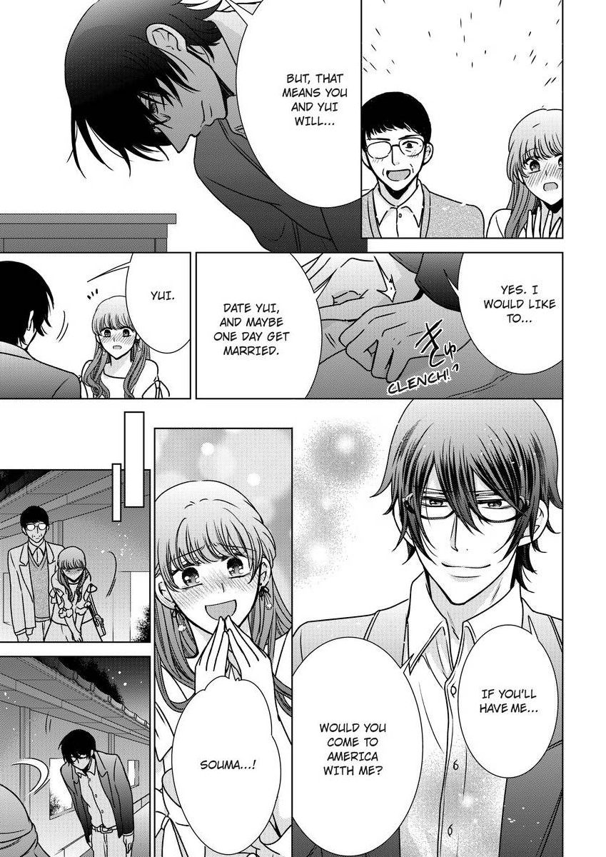 [真黒皇子] にょたえっち。 ～俺、女のカラダで義兄にズッポリハマってます～ [英訳] [DL版]